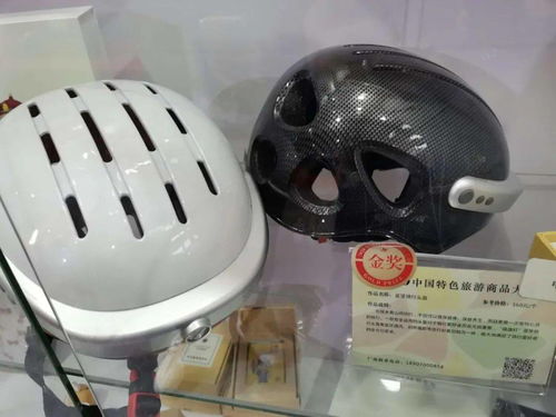 喜報 袁州區(qū)特色旅游商品獲得全國大賽金獎