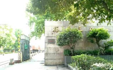 始于1958年,再見三化!化肥生產系統全面停產!_科技_網