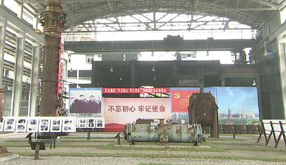 (壯麗70年&middot;奮斗新時(shí)代--國企巡禮)巨化集團(tuán):創(chuàng)新讓老牌國企&ldquo;鳳凰涅盤&rdquo;