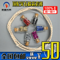 東煤油打火機-燃油Zp打火石 高性能煤油打火機火石電石200粒 贈2棉芯包郵買二送一高性能Zi價格比較,麥爾網購導航,網購寶搜你實惠