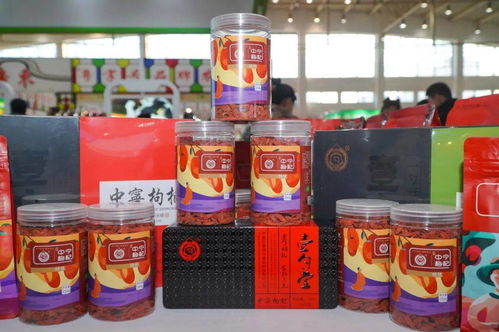 第十二屆全國(guó)優(yōu)質(zhì)農(nóng)產(chǎn)品展銷(xiāo)周開(kāi)幕 寧夏特色農(nóng)產(chǎn)品向北京人民展現(xiàn)高品質(zhì)