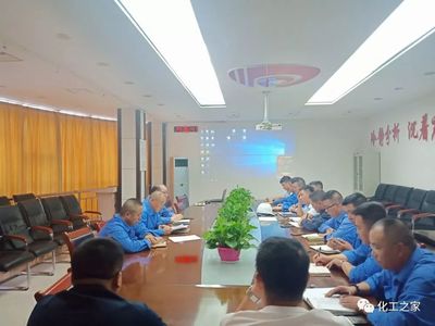 電石公司喜迎祖國(guó)70年華誕，開(kāi)展大慶期間安全生產(chǎn)工作部署專題會(huì)議