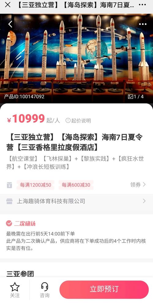 暑期出游新趨勢(shì) 高品質(zhì)酒店線路走俏，互聯(lián)網(wǎng)服務(wù)成關(guān)鍵